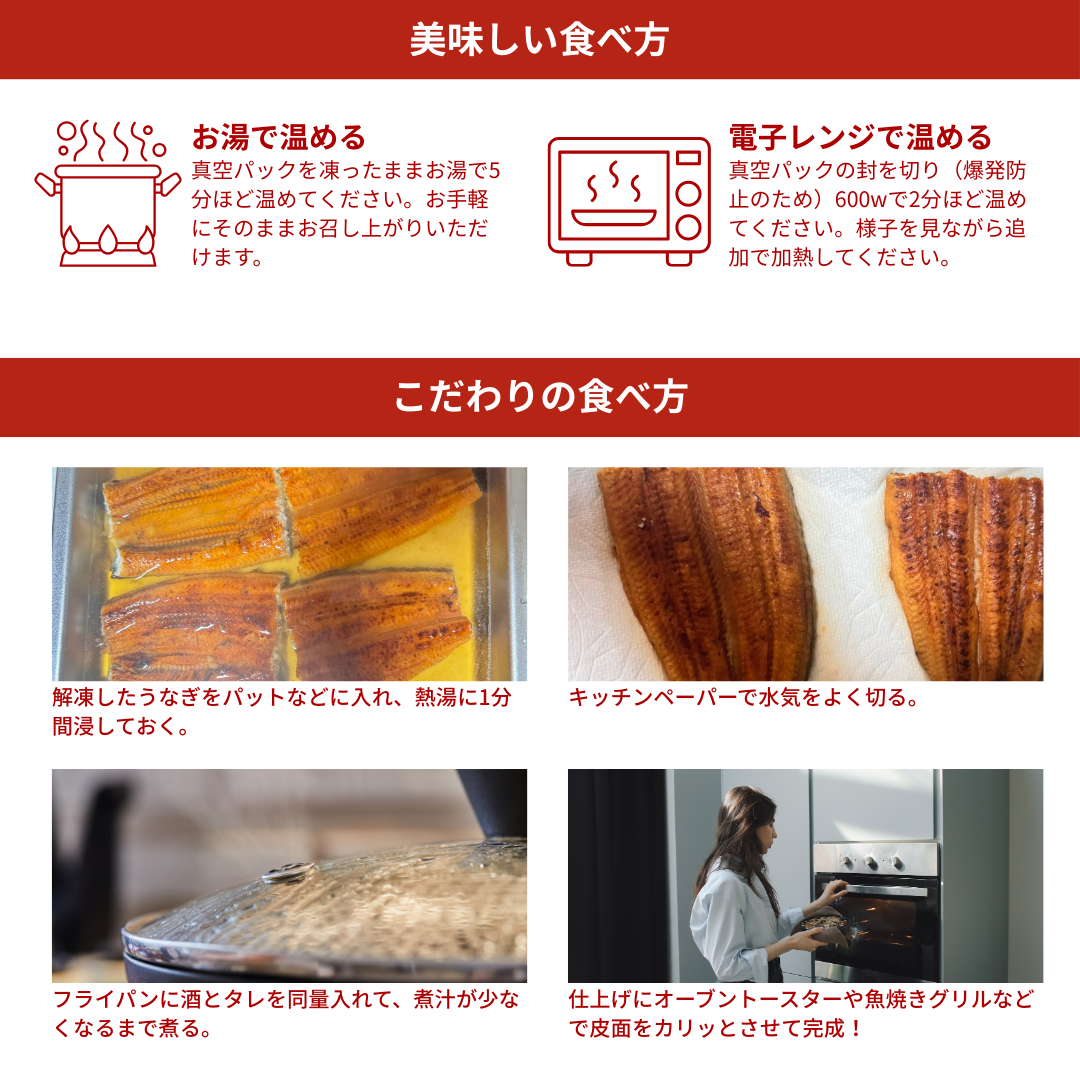 湯煎・レンジ・フライパン・オーブントースターで温める調理手