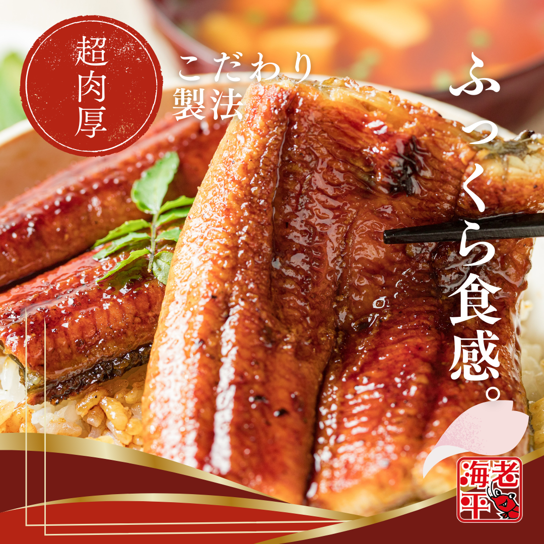ふっくら肉厚に焼き上がったうなぎ蒲焼をご飯にのせたうな重