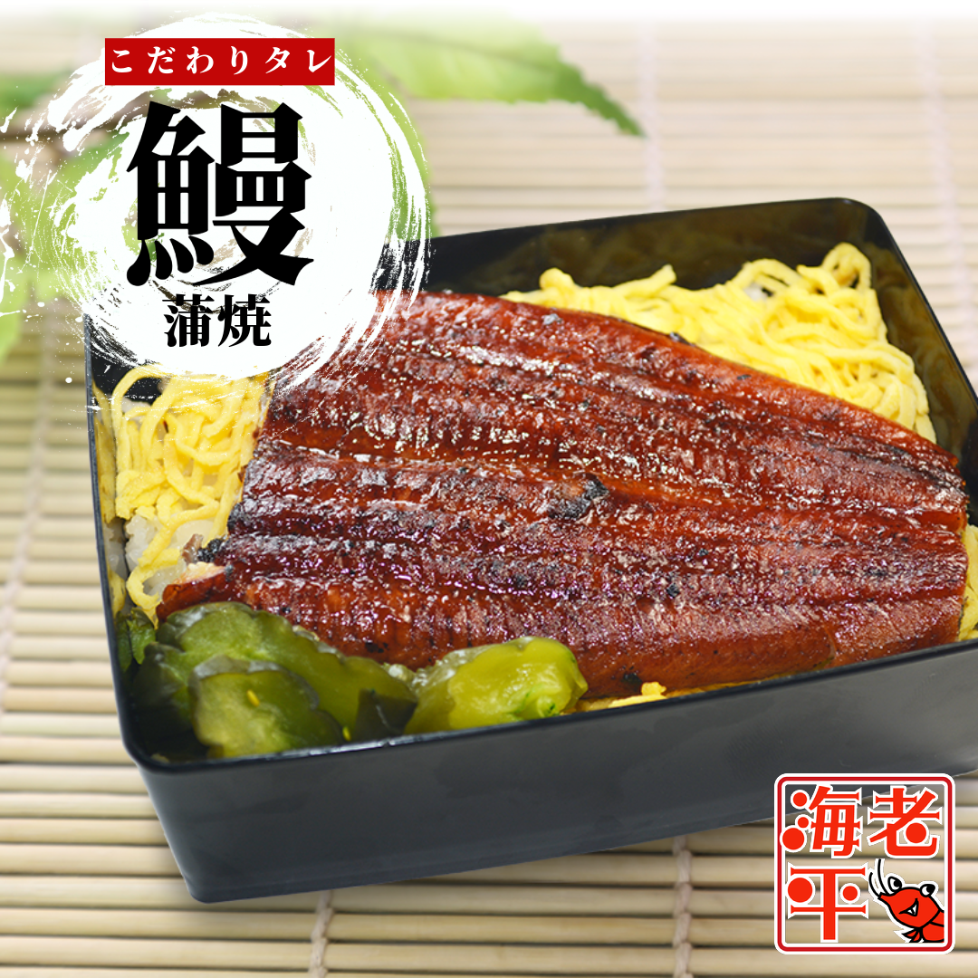 ふっくら肉厚に焼き上がったうなぎ蒲焼をご飯にのせたうな重