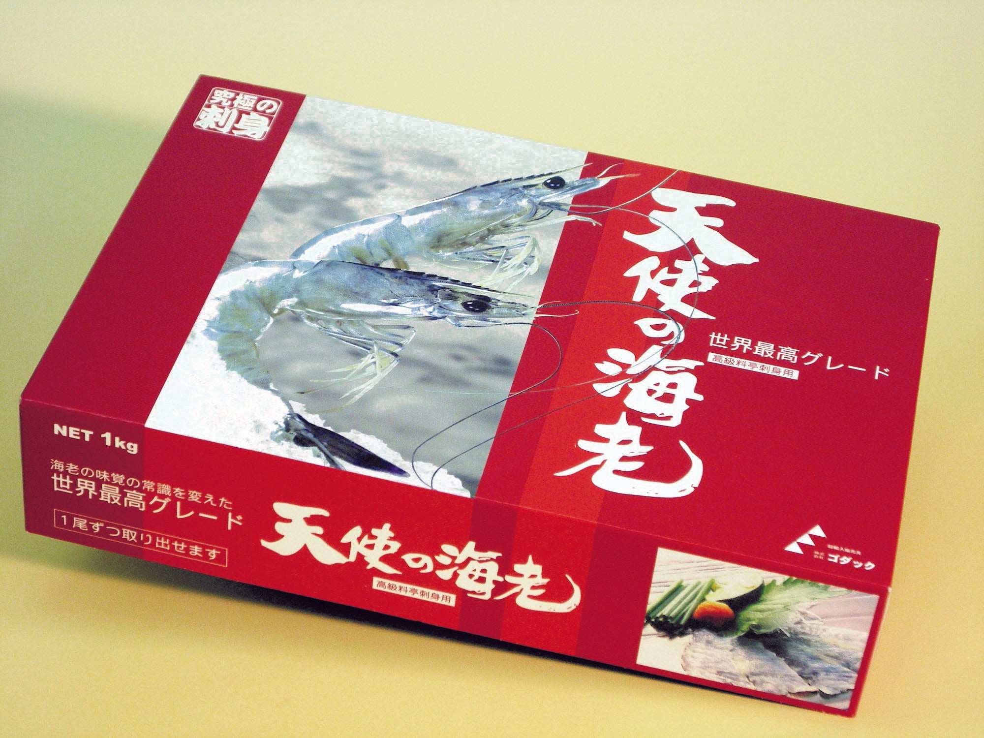 天使の海老｜ 1kg（30〜40尾） - 海老平や直売所