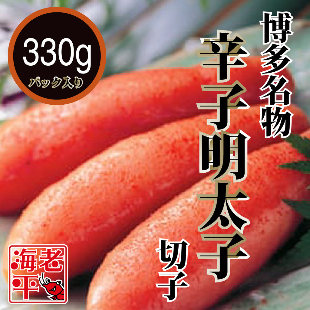 辛子明太子