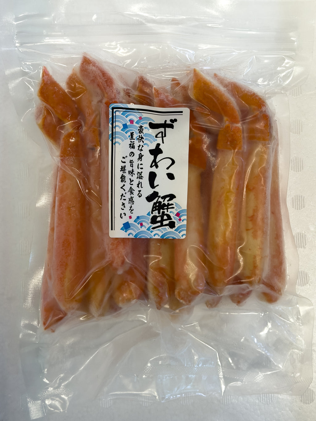 【数量限定20セット】海鮮福袋 タラバ・ズワイ・特大エビフライ・刺身用アオリイカ 7種詰め合わせ｜海老平や