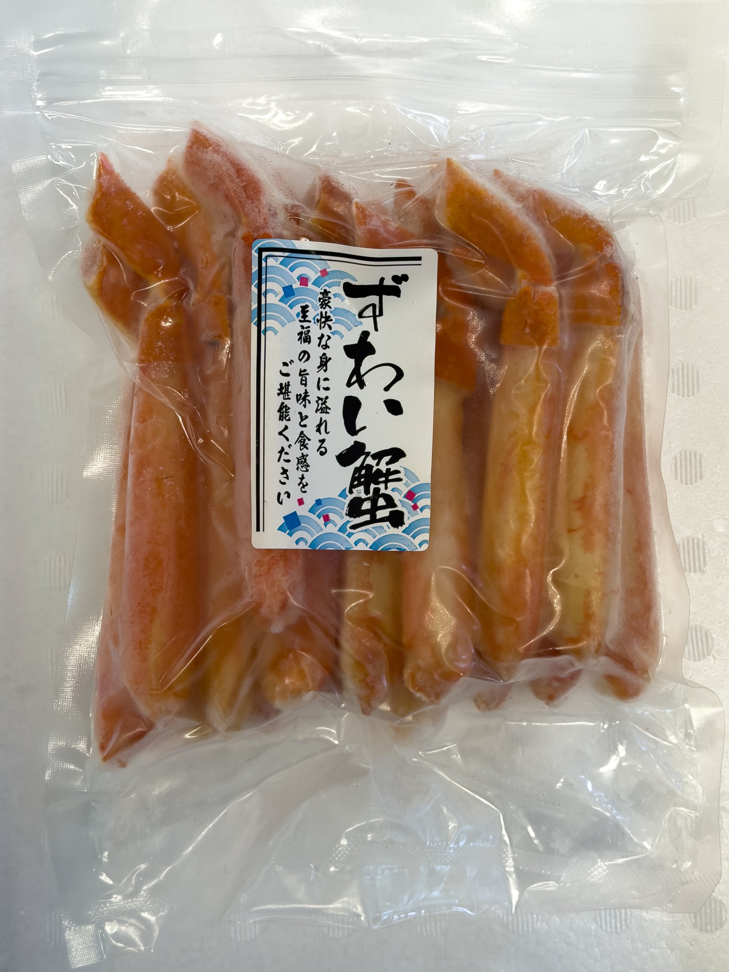 【数量限定20セット】海鮮福袋 タラバ・ズワイ・特大エビフライ・刺身用アオリイカ 7種詰め合わせ｜海老平や