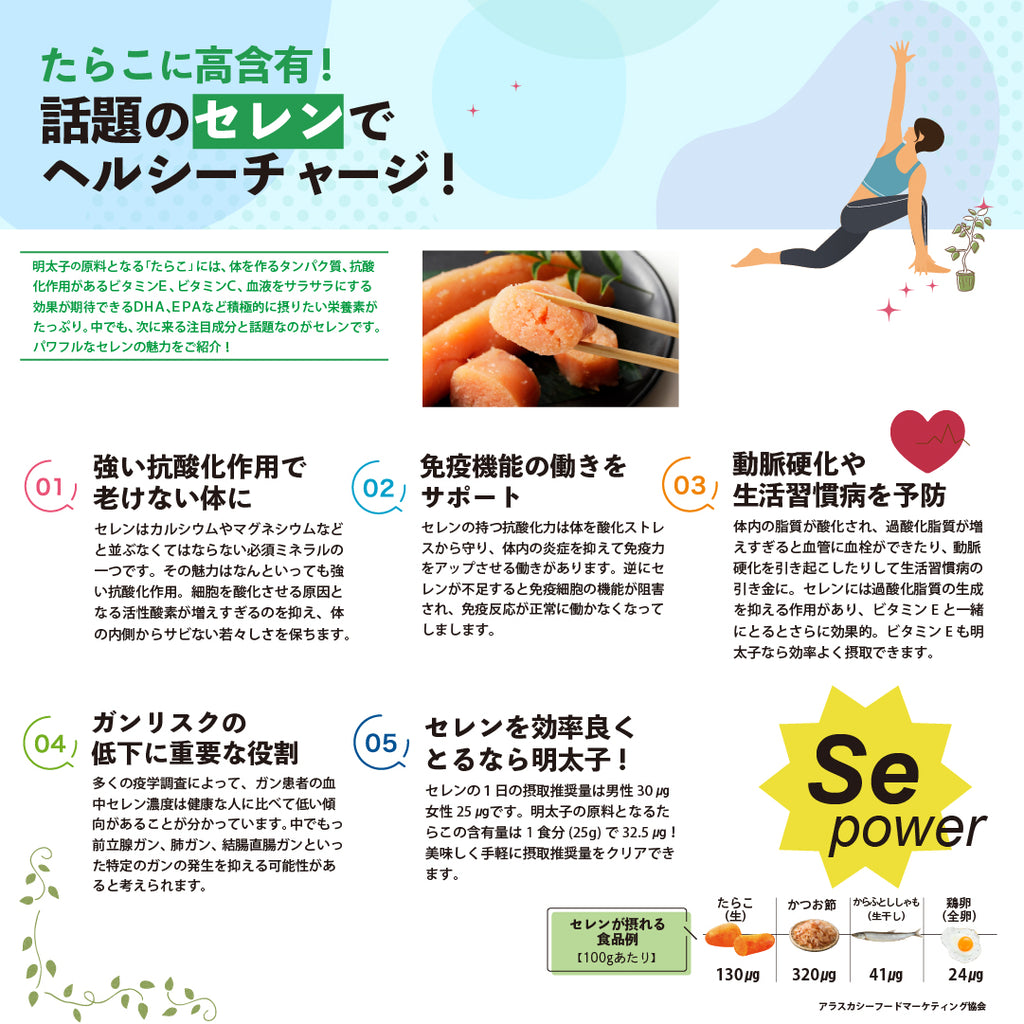 【330g】辛子明太子｜博多加工の極上味 ｜お手軽サイズ