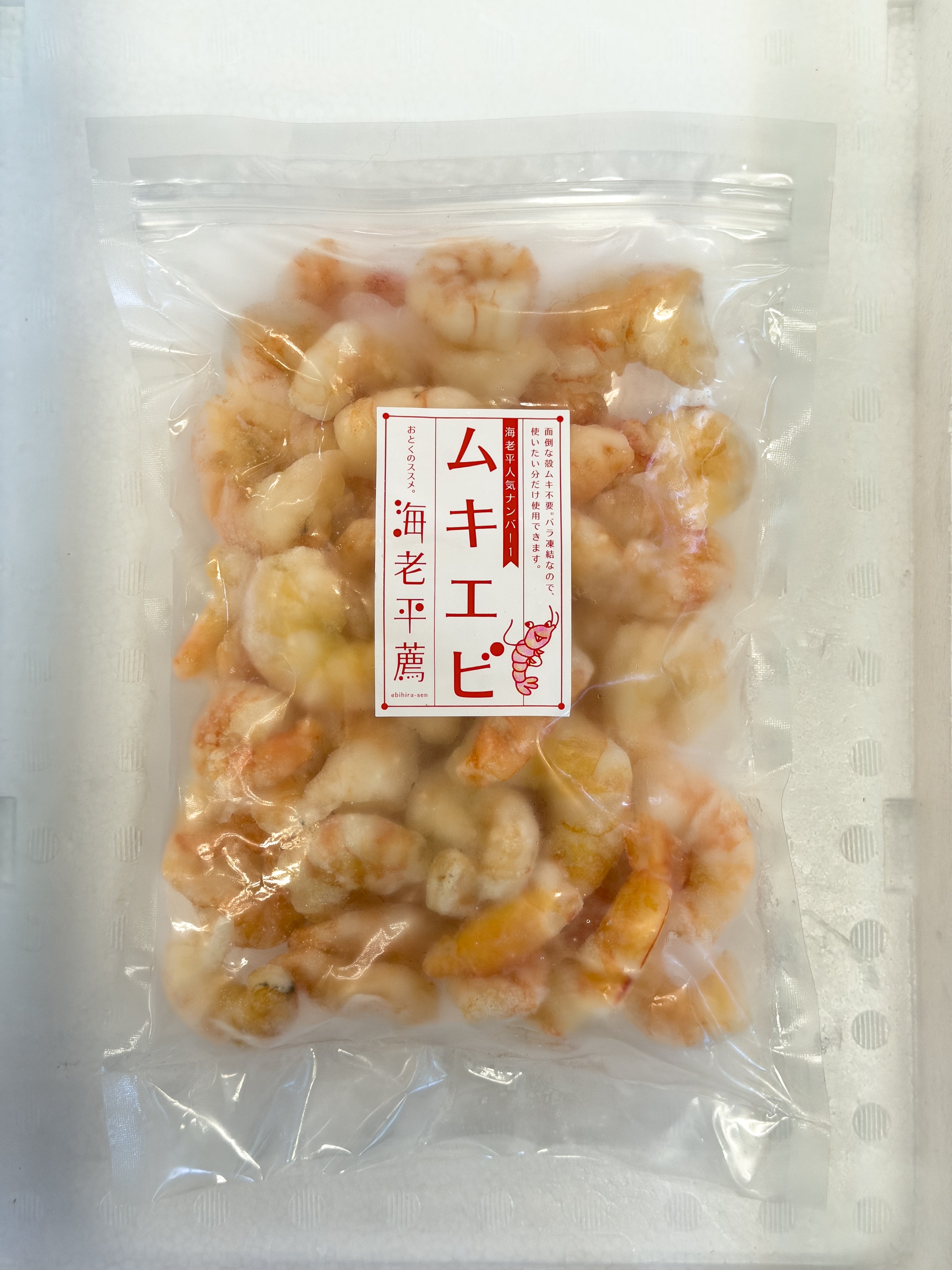 【数量限定20セット】海鮮福袋 タラバ・ズワイ・特大エビフライ・刺身用アオリイカ 7種詰め合わせ｜海老平や