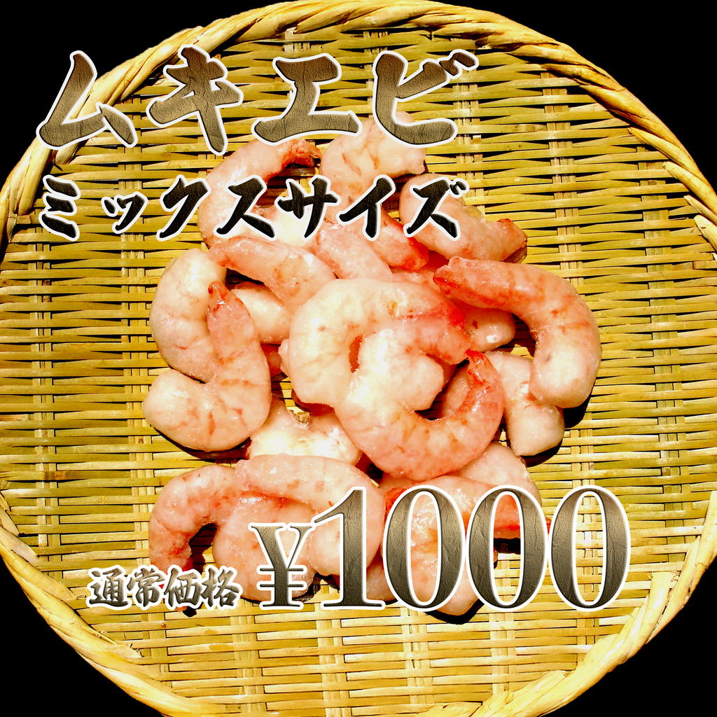 【実質6,500円OFF】タラバ・毛ガニ・カニ爪入り！海老平やの「遅れてきたお年玉」豪華海鮮福袋【数量限定】※一部内容変更あり