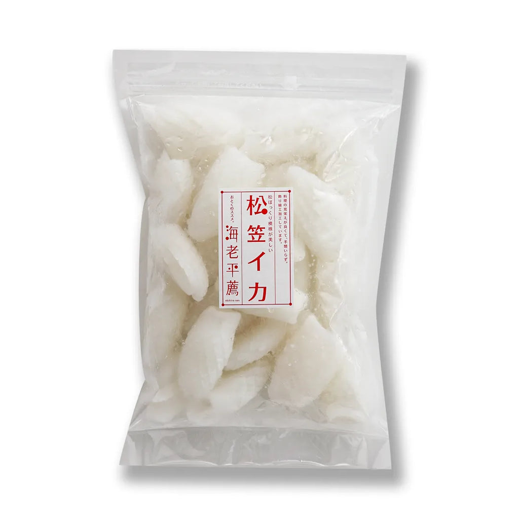松笠イカ｜400g｜調理簡単で食感プリプリ