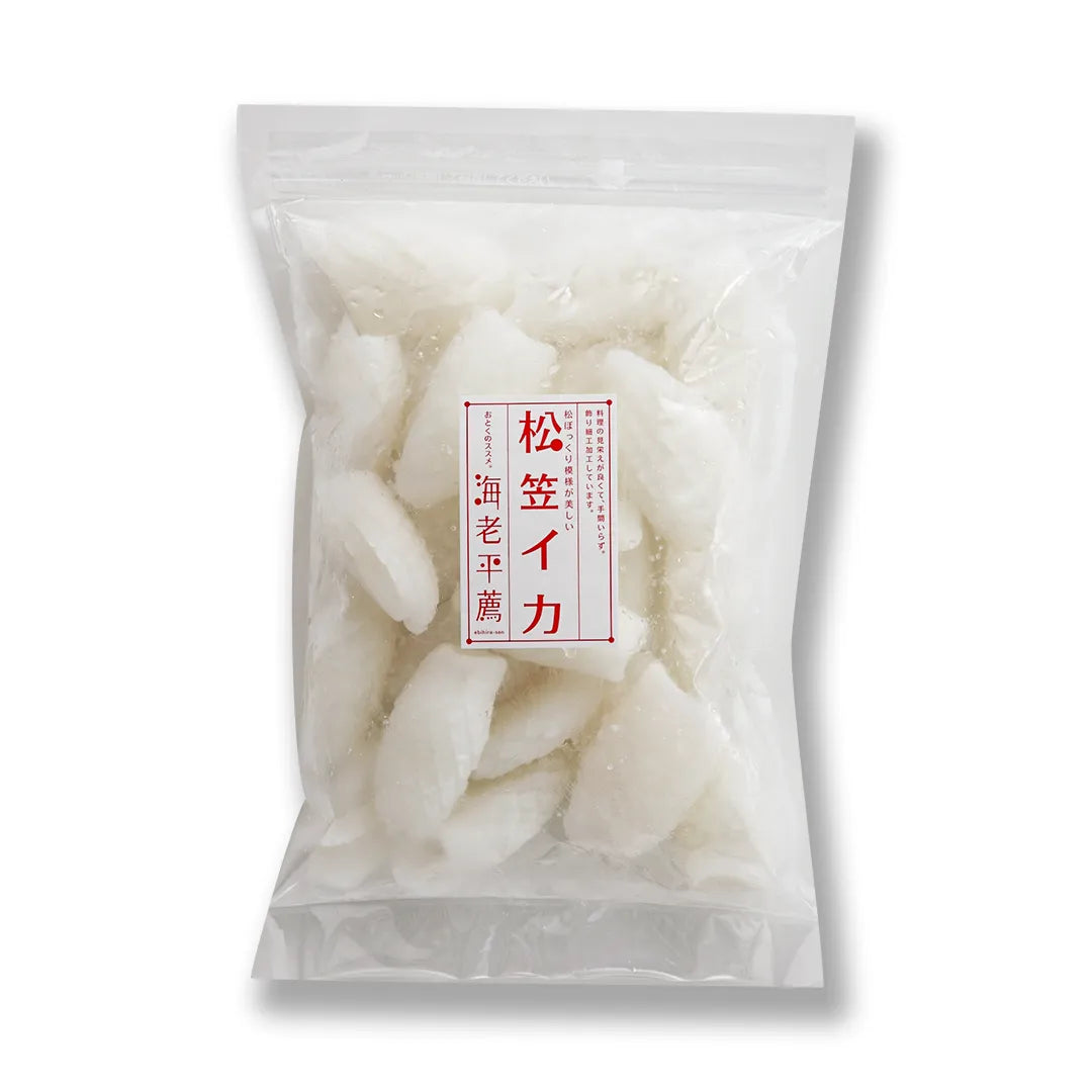 松笠イカ｜400g｜調理簡単で食感プリプリ