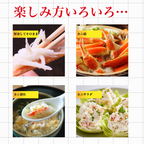 カニの調理例