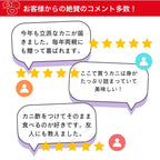 ボイルズワイガニに関するお客様の好評なレビュー
