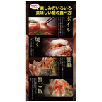 ボイルタラバガニ ハーフポーション 化粧箱入り ギフト用 海老平や