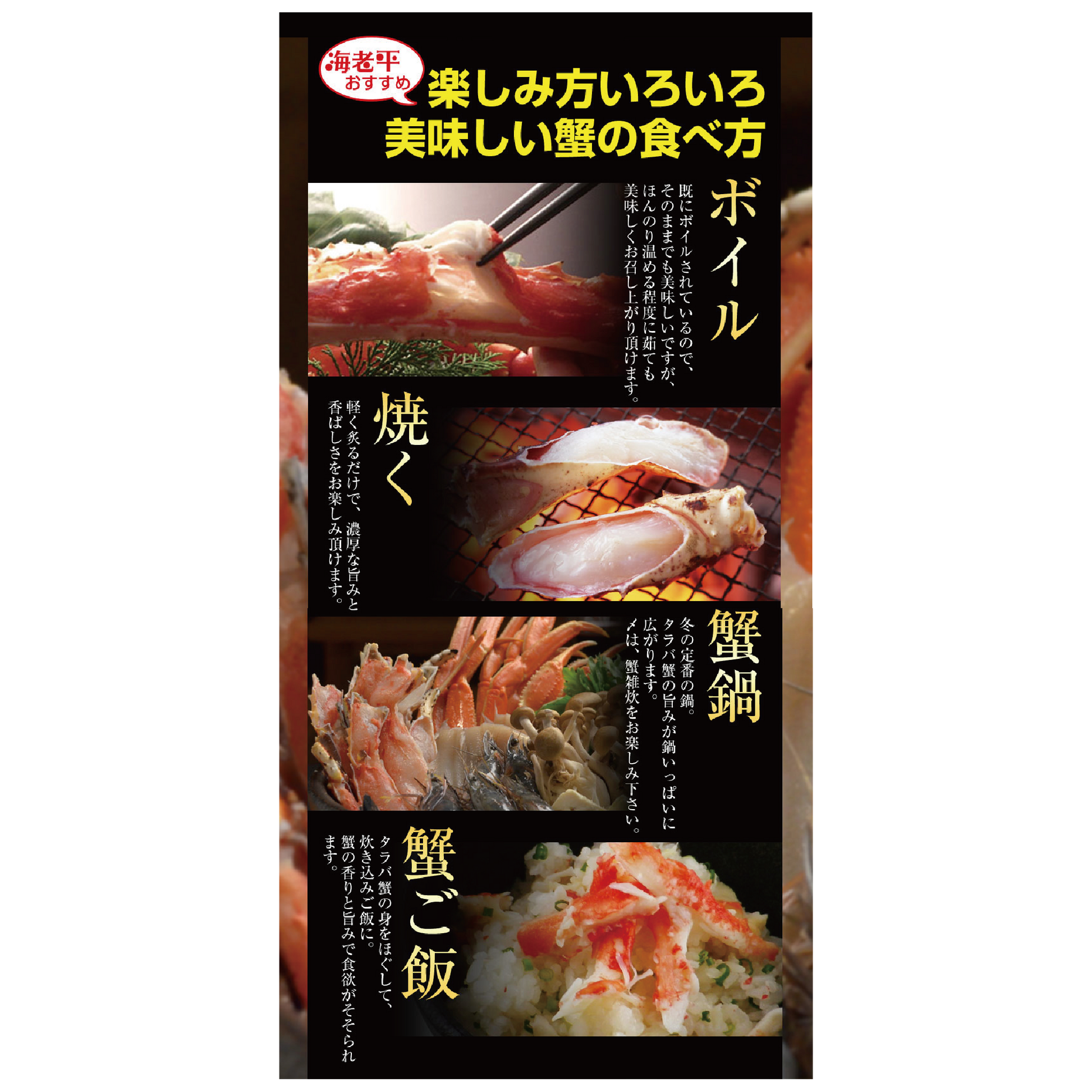 ボイルタラバガニ ハーフポーション 化粧箱入り ギフト用 海老平や