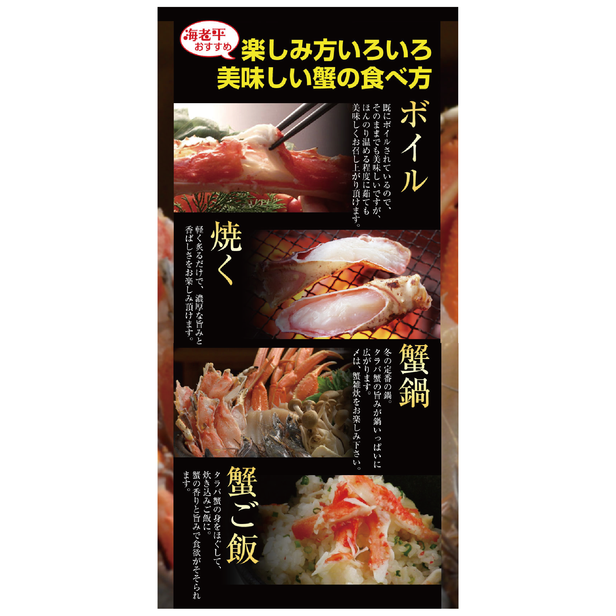 ボイルタラバガニ ハーフポーション 化粧箱入り ギフト用 海老平や