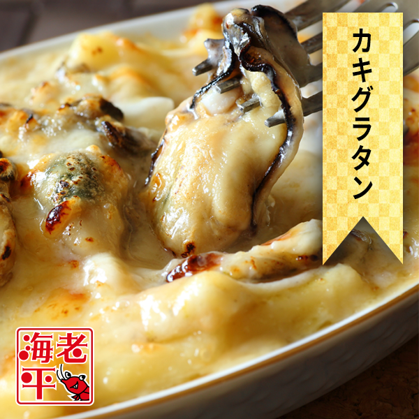 広島産 極鮮王 宮島かき｜2Lサイズ 1kg｜プレミアム品質でプリプリ食感！
