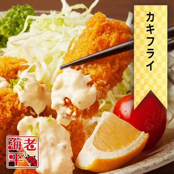 広島産 極鮮王 宮島かき｜2Lサイズ 1kg｜プレミアム品質でプリプリ食感！