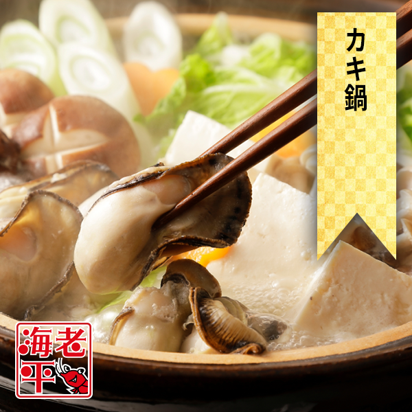 広島産 極鮮王 宮島かき｜2Lサイズ 1kg｜プレミアム品質でプリプリ食感！