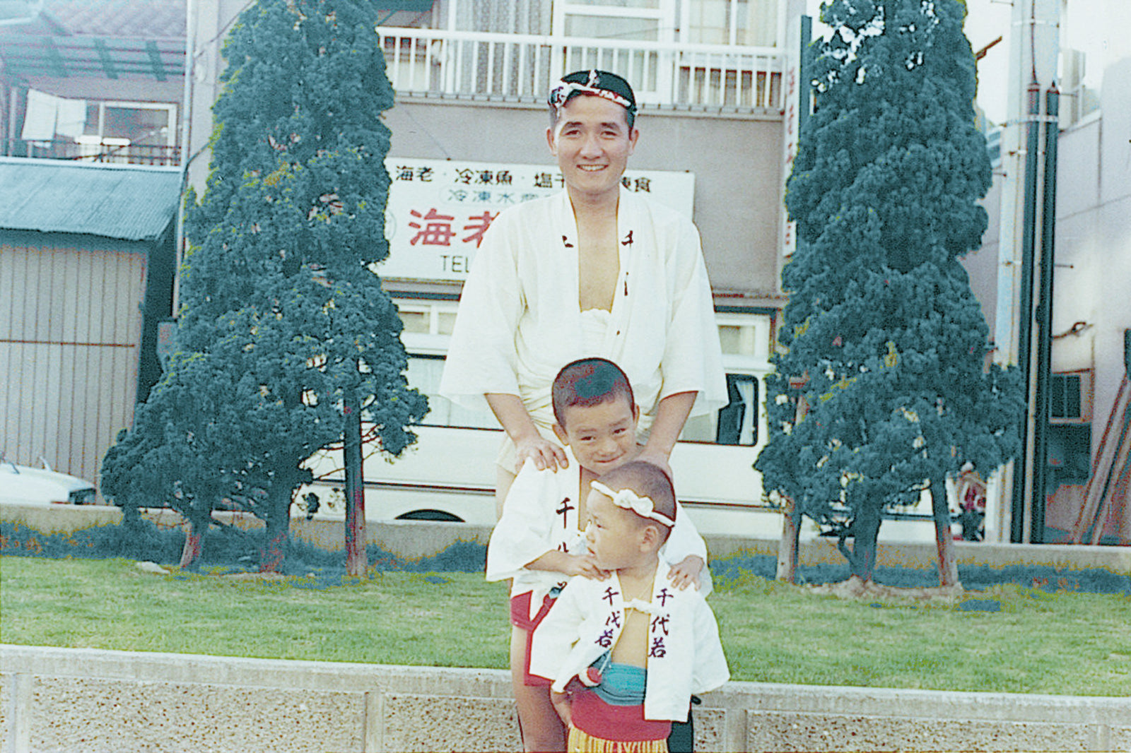海老平や 創業者