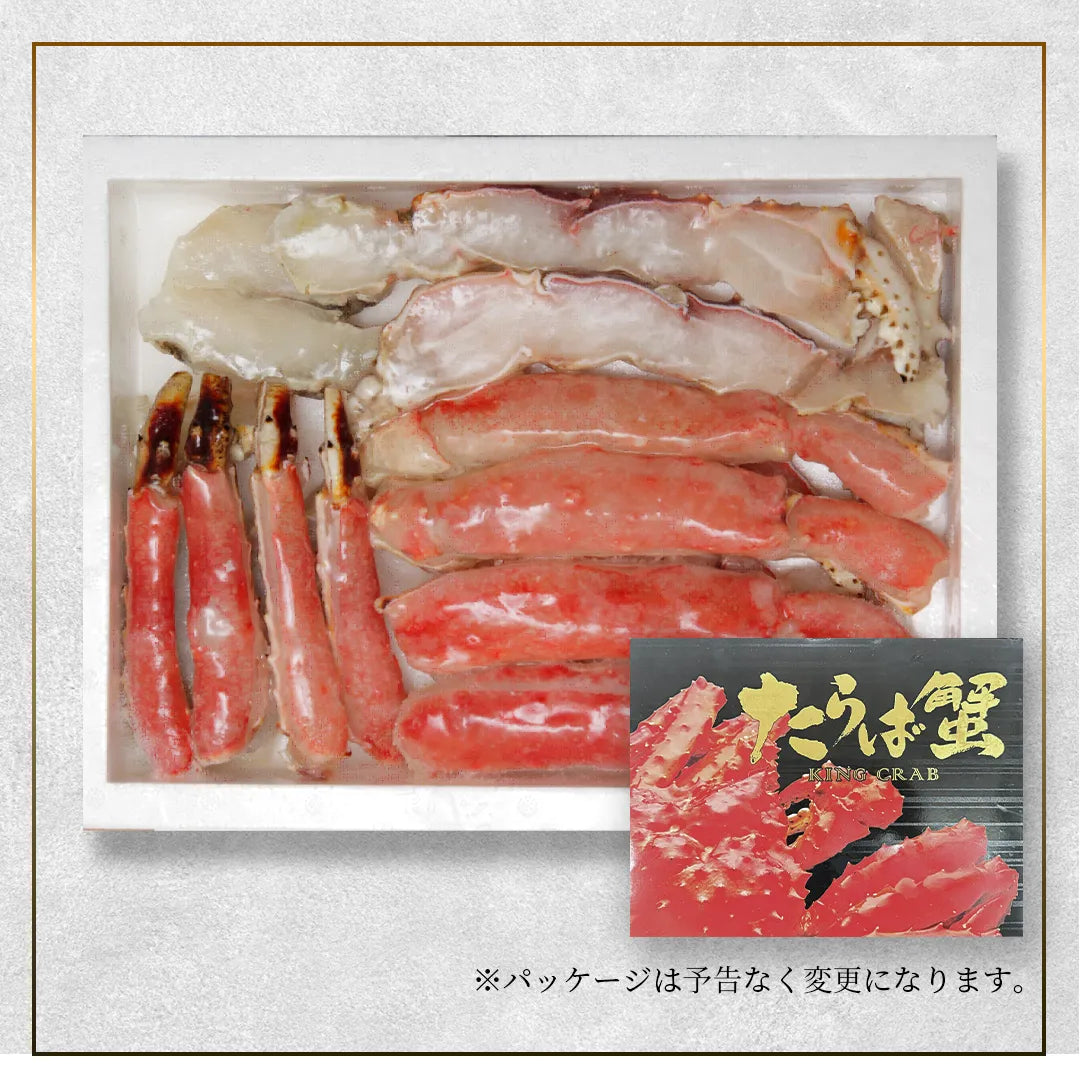 化粧箱入りタラバガニハーフポーション—殻半割で食べやすい贈答用セット