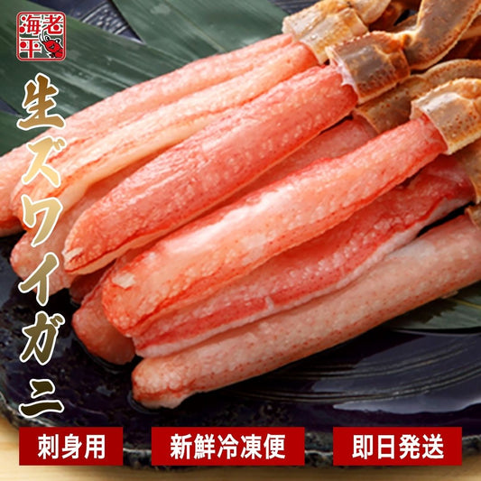 刺身用生ズワイガニ棒ポーションを舟盛りしたアップ