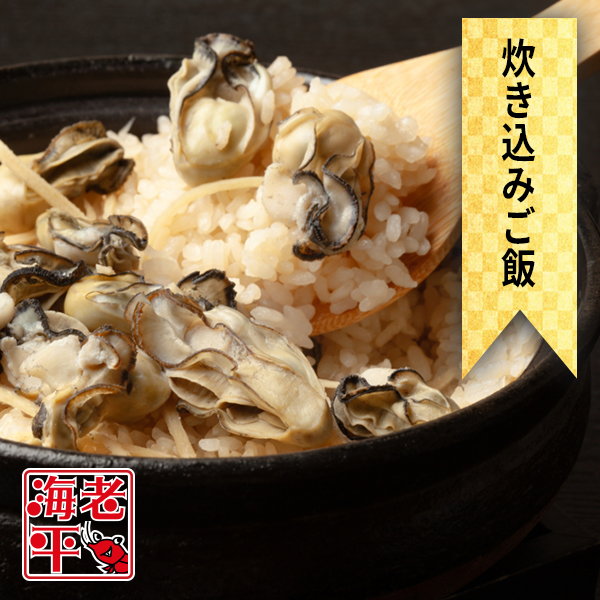 広島産 極鮮王 宮島かき｜2Lサイズ 1kg｜プレミアム品質でプリプリ食感！