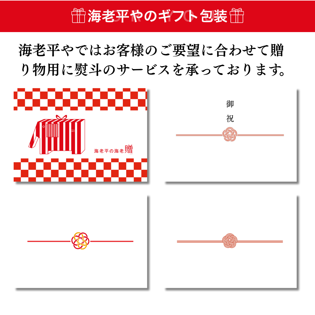 ギフト包装紙