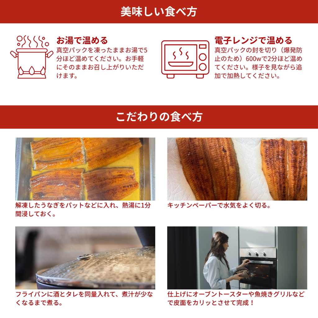 湯煎・レンジ・フライパン・オーブントースターで温める調理手