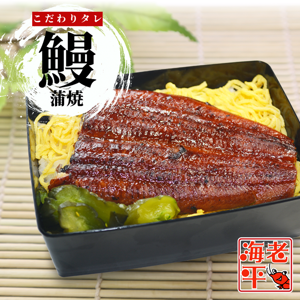 ふっくら肉厚に焼き上がったうなぎ蒲焼をご飯にのせたうな重